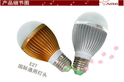 led球泡灯 批发 led灯泡 led节能灯 5w球泡 E27led球泡 厂家直销图片,led球泡灯 批发 led灯泡 led节能灯 5w球泡 E27led球泡 厂家直销图片大全,卢璐(个体经营)-3-