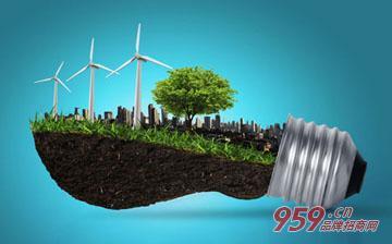 投资节能环保产品连锁店赚钱吗?需要掌握哪些经营技巧?-节能环保,节能环保产品,节能环保经营技巧-959品牌招商网