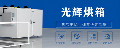 黄冈种子生产线报价 湖北光辉节能 图