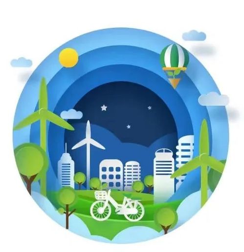 节能降碳,你我同行