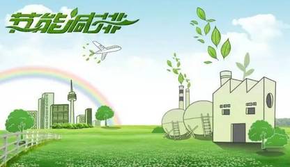 清华镇:节能宣传周,让我们一起“节能低碳”