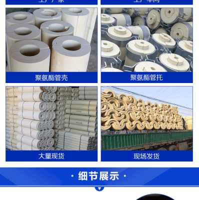 新闻 乌兰浩特聚氨酯瓦块厂家价格 1小时前