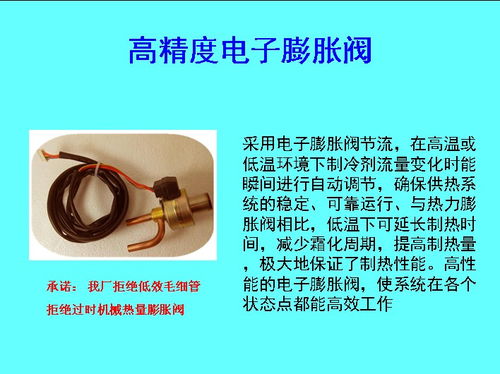 茶叶节能烘干房 茶叶空气能烘干房价格,产品报价