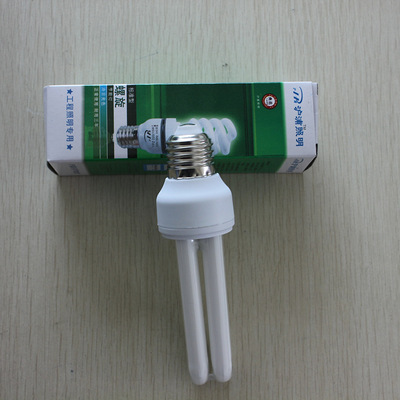 义乌市大冶日用品商行 节惠照明库存优势产品——沪浦2U纯三基色节能灯