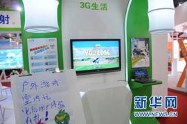 科博会节能环保新产品 互联网应用亮点抢先看